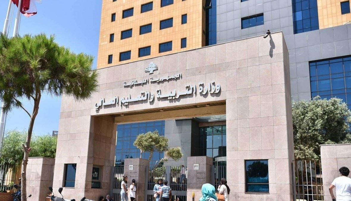 ملف الفساد في وزارة التربية: منع محاكمة أمل شعبان