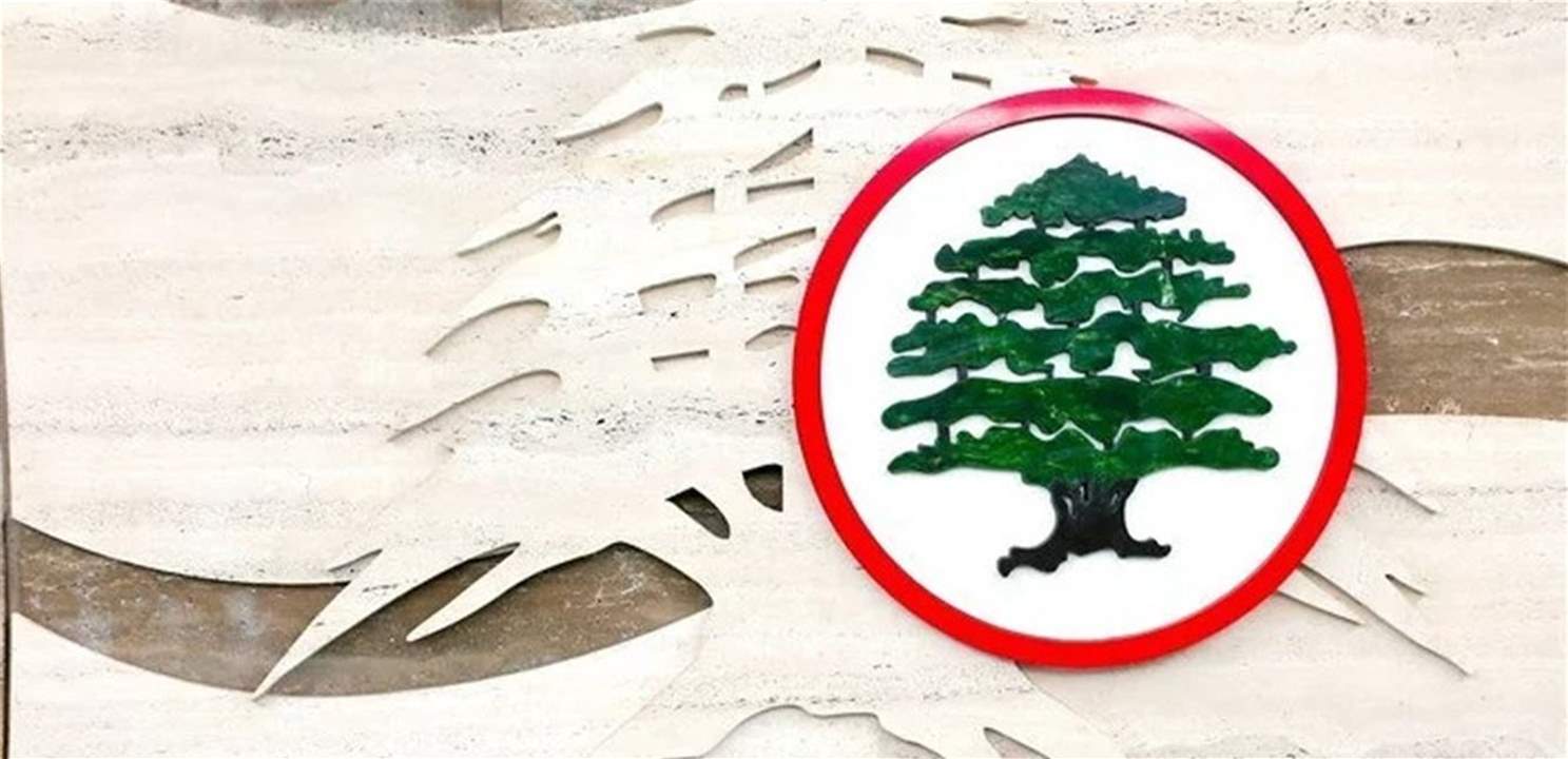 القوات اللبنانية رداً على “الأخبار”: متى تبوأت 