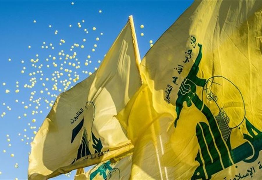 بالصورة: حزب الله ينعى الشهيد علي رضا