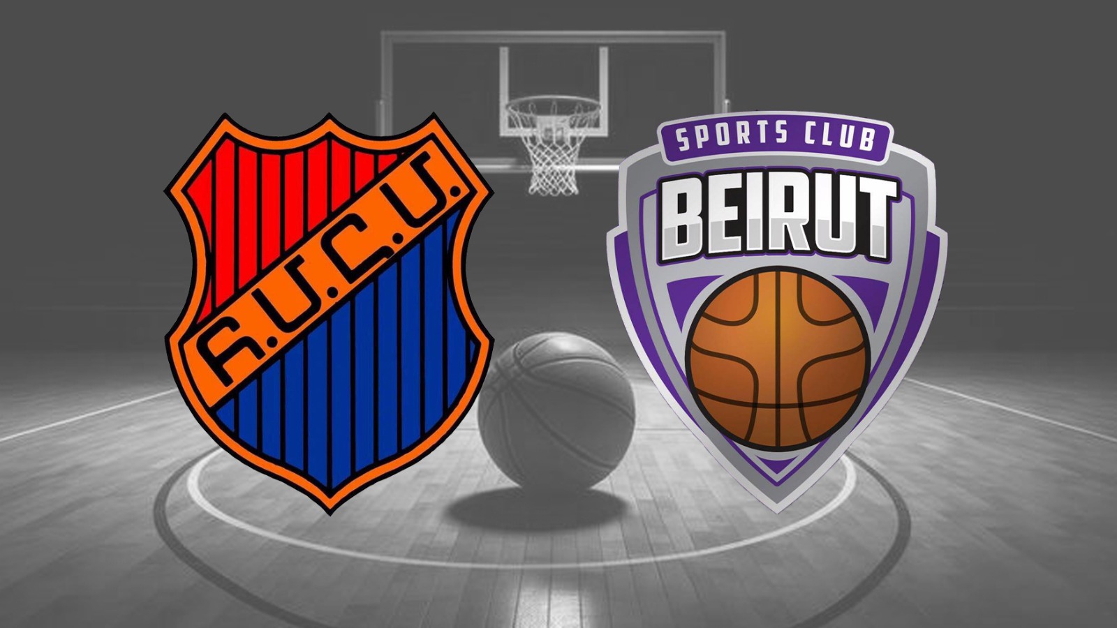  تطور كبير على خط كرة السلة: إلغاء مباراة بيروت - الهومنتمن وفوز الأخير  بالمركز الثالث