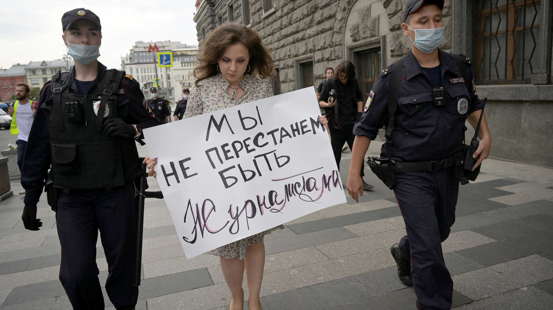 Выступления против власти. Свободная журналистика. Журналистика профсоюзов. Свободу независимой журналистике. Свободный журналист.