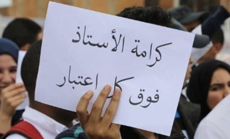 بالوثيقة: الأساتذة المتقاعدون يصعدون وشكوى أمام مجلس الشورى